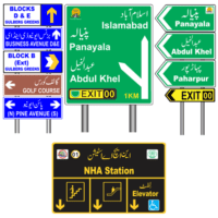 Informatory / Directional Sign Boards