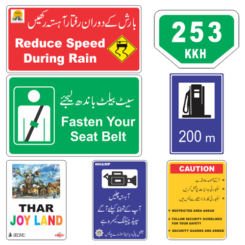 Informatory / Directional Sign Boards