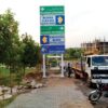 Informatory / Directional Sign Boards