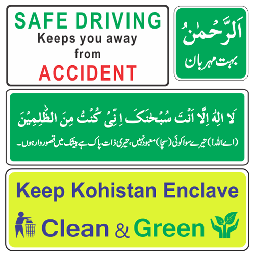 Slogan Sign Boards