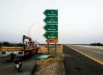 D I Khan Motorway Western Route CPEC