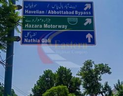Havelian to Dhamtour bypass
