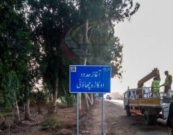 Sahiwal to Lahore GT Road (N-5)